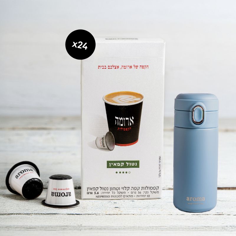 חבילת 24 מארזי קפסולות - נטול