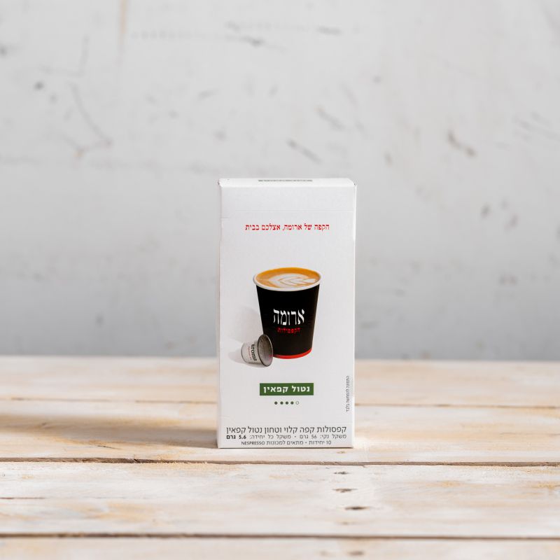 מארז קפסולות נטול קפאין