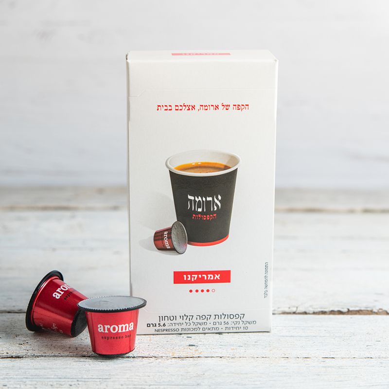 מארז קפסולות אמריקנו