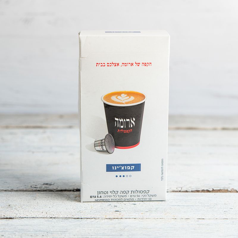 מארז קפסולות קפוצ’ינו