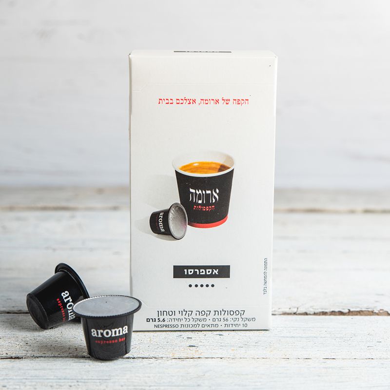 מארז קפסולות אספרסו