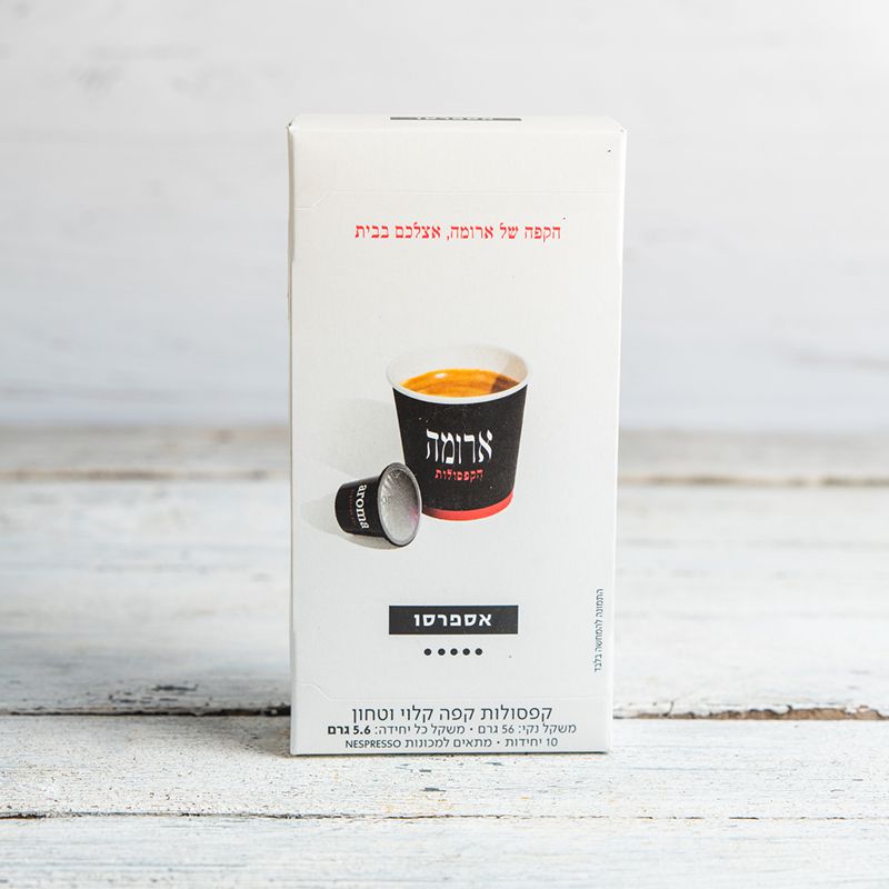 מארז קפסולות אספרסו