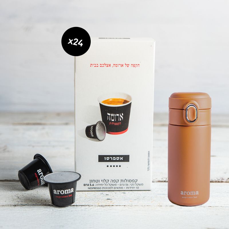 חבילת 24 מארזי קפסולות - אספרסו