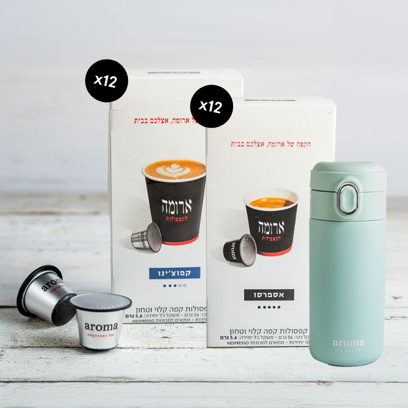 חבילת 24 מארזי קפסולות - אספרסו + קפוצ’ינו