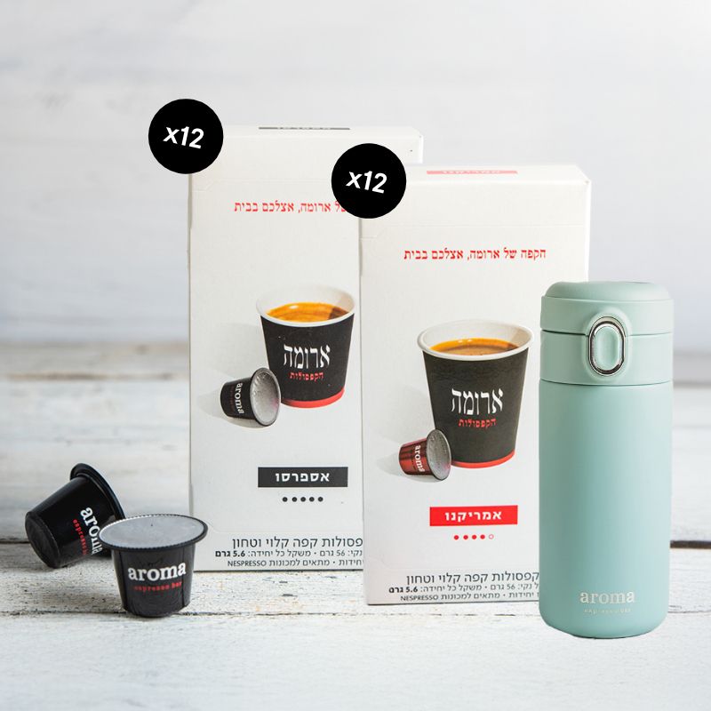 חבילת 24 מארזי קפסולות - אספרסו + אמריקנו