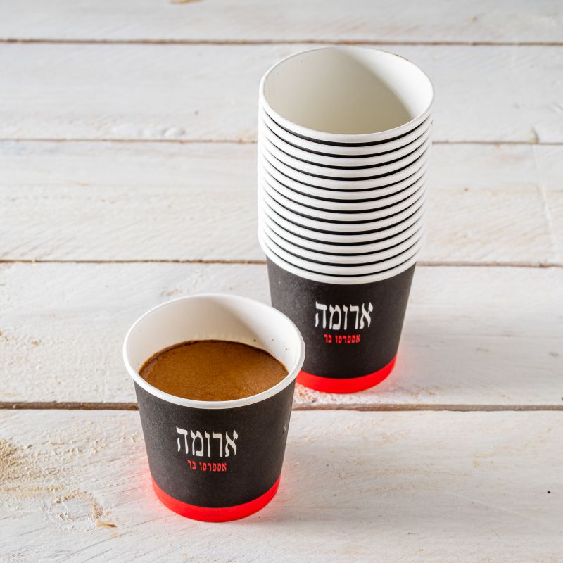 50 יח’ כוסות חד פעמיות 4oz ממותגות ”ארומה אספרסו בר”