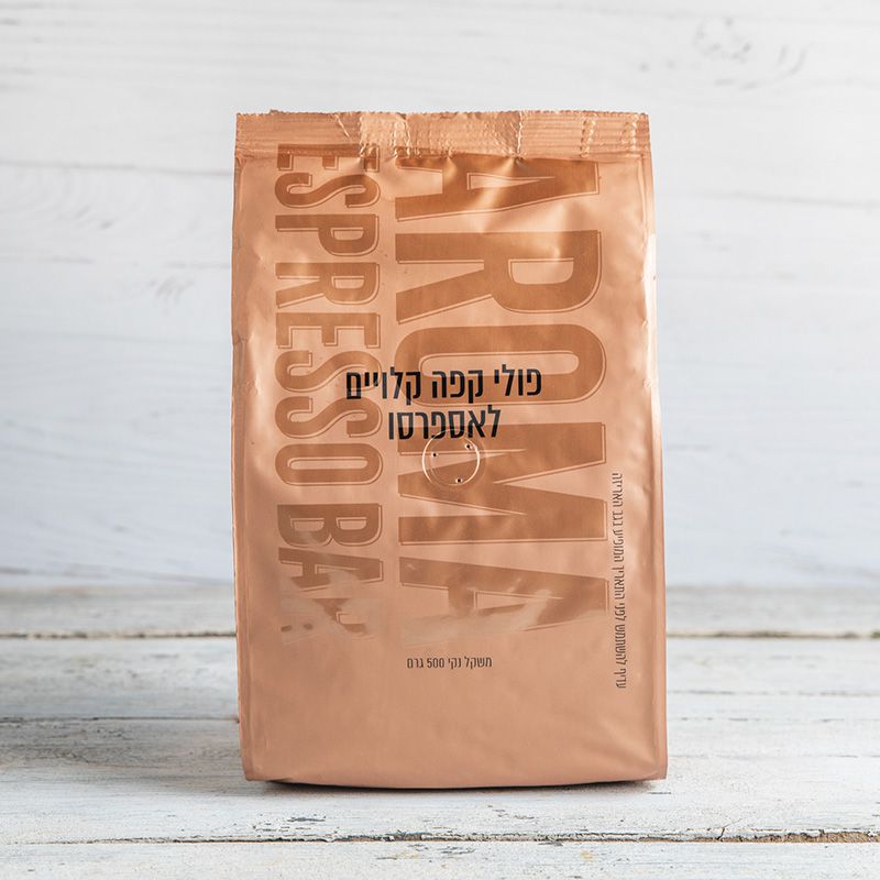 פולי קפה קלויים לאספרסו