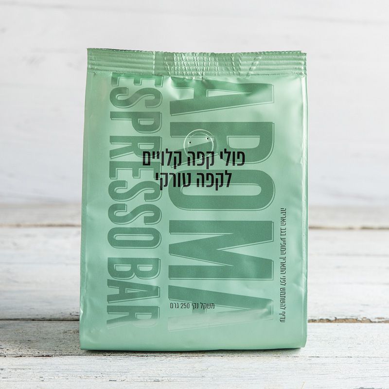 פולי קפה קלויים לטורקי