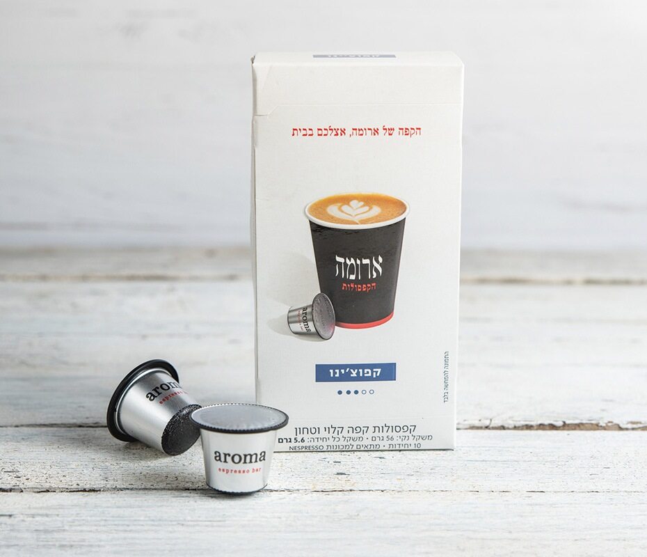 מארז קפסולות מסוג קפוצ'ינו, לצידו קפסולות כסופות