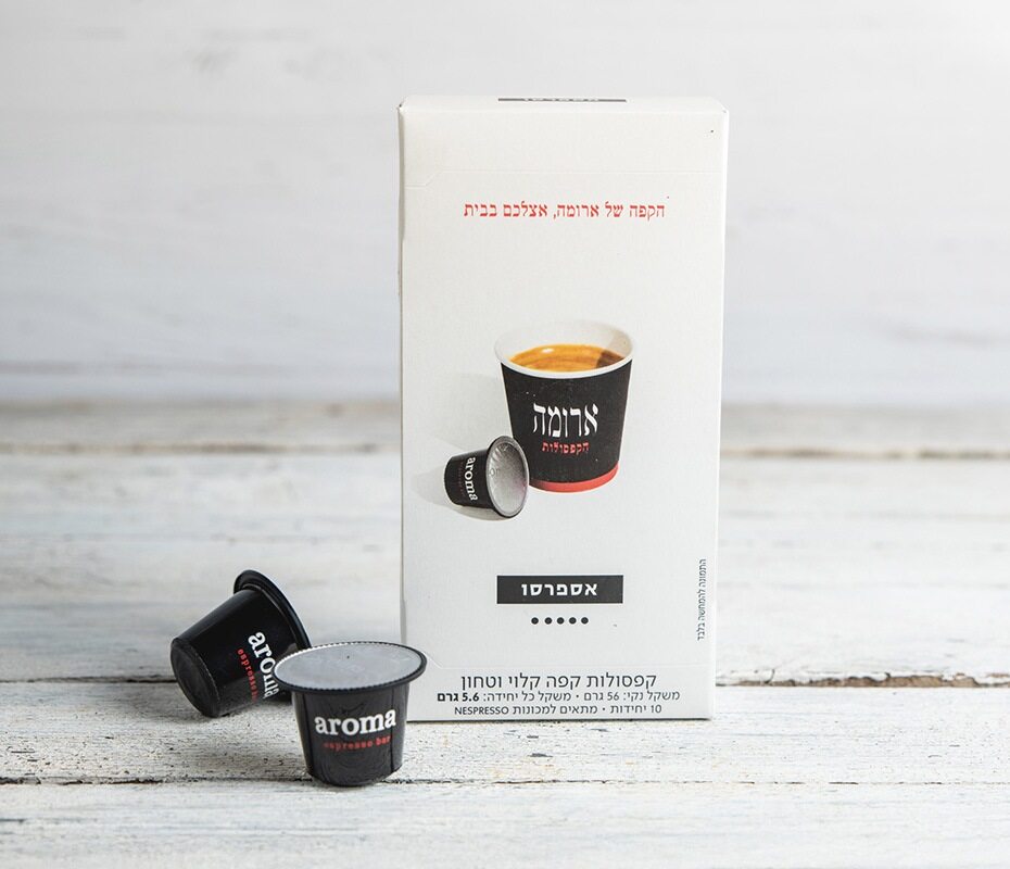 מארז קפסולות מסוג אספרסו, לצידו קפסולות שחורות