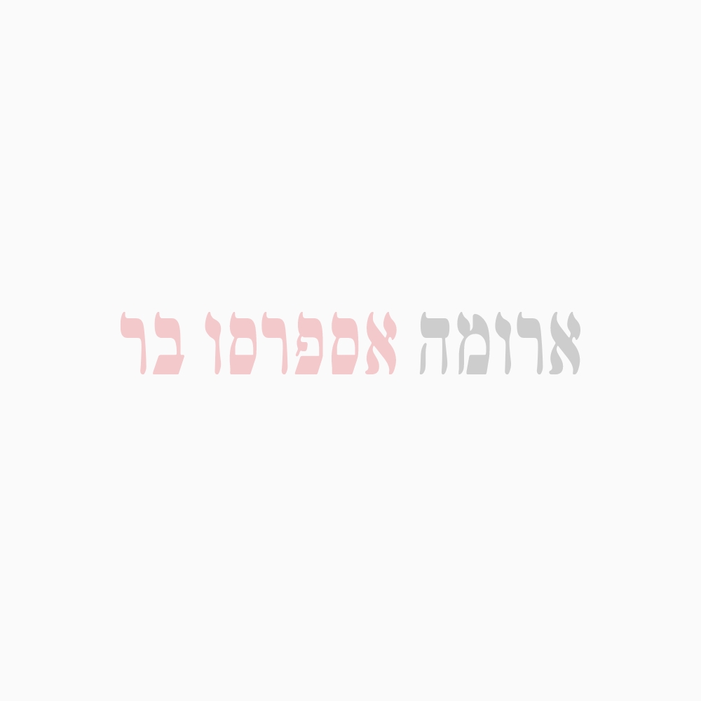 פולי קפה קלויים לאספרסו